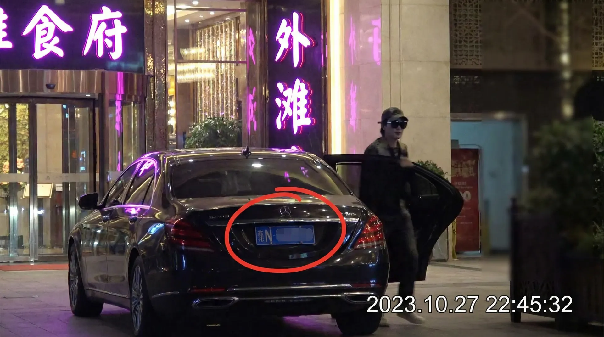 你的渡口 | 热门你的渡口短视频 - 你的渡口官网在线播放 - 某明星深夜现身高档餐厅被拍